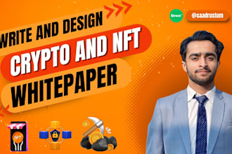 write and design a crypto whitepaper for blockchain