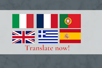 translate spanish, french, italian, portuguese to english or greek