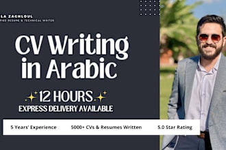 deliver a 12 hour arabic resume writing service