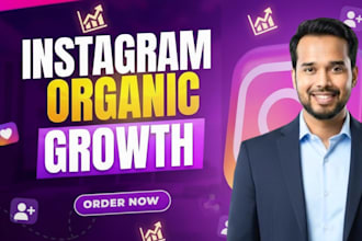 organically manage instagram promotion, marketing and growth