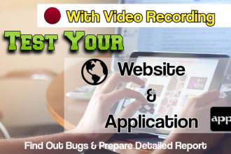 test your website and app as a user with video recording