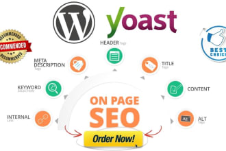 do on page seo through yoast or rank math for website rankings