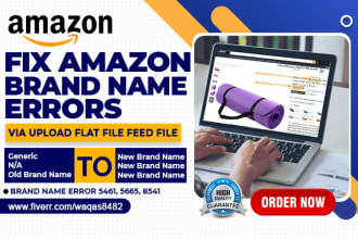 fix amazon brand name error 5665, 5461 or 8541 via upload flat file feed file