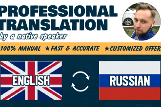manually translate english to russian and vice versa