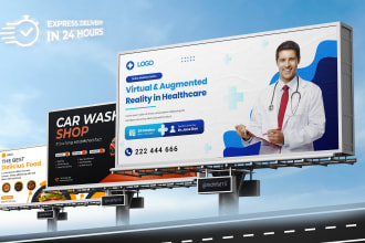 design billboard, signage, roll up banner, backdrop, yard sign