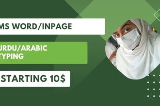 do urdu typing in ms word expert