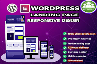 design a wordpress landing page or elementor landing page