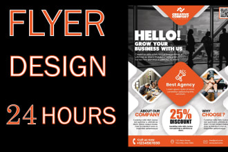 do event, funeral flyer, dj club, party,