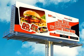 design billboards, hoardings, yard sign, street signs,real estate signs