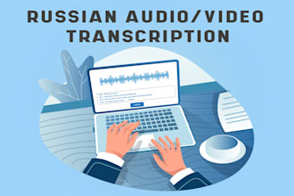 transcribe audio, do video transcription