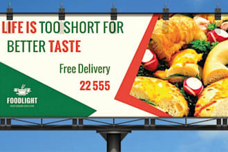 creative billboard design ,signage, outdoor,