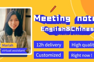 take meeting notes  and memos from recorded online meeting