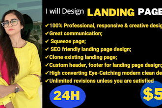 design landing page or squeeze page for wordpress website