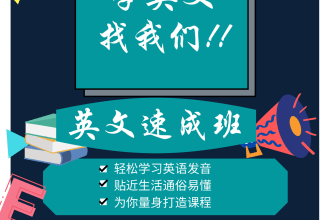 design chinese posters for you