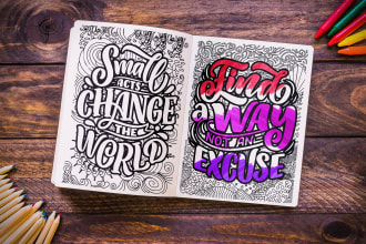 create a custom quote coloring book interior for amazon KDP
