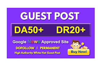do premium guest post on high authority site