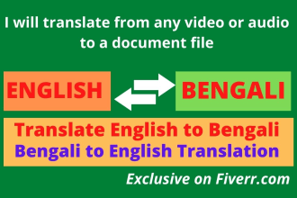 translate english to bengali and transcribe video or audio to text