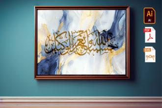 custom abstract arabic calligraphy wall art, unique digital logo art