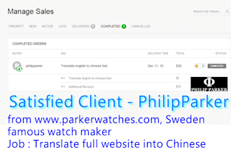 translate and edit chinese