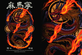draw japanese illustration style for cloth and brand