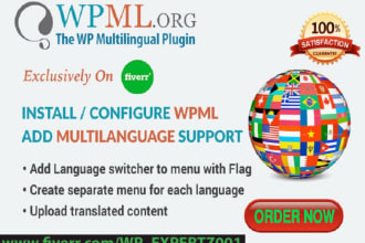 翻译你的wordpress网站使用WPML