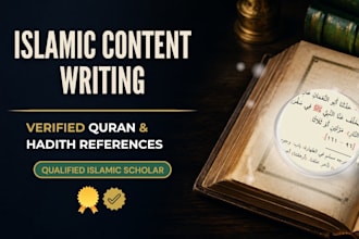 write islamic articles with verified quran and hadith references