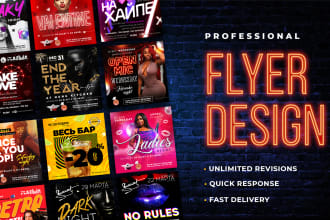 design party flyer, club, event or concert flyer