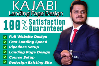 create stylish website and landing pages in kajabi