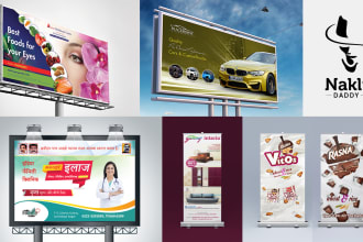 design billboard, yard sign, outdoor, vinyl banner, stand, signage