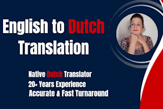 translate english to dutch naturally