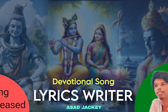 write your devotional song lyrics