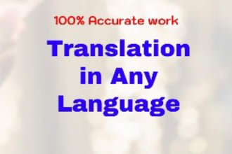 translate in multiple languages