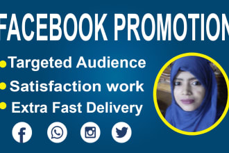 do organic facebook promotion and marketing