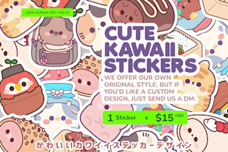 design a cute kawaii sticker pack or custom chibi mascot