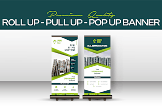 design roll up banner, retractable banner, pull up or roller banner