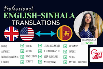 be your professional english sinhala translator