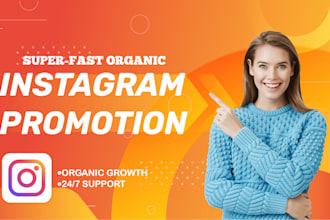 do instagram promotion for fast organic growth