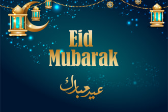 design eid mubarak and ramadan islamic poster and flyer