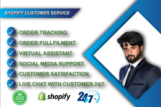 be your full time shopify email and chat customer support VA