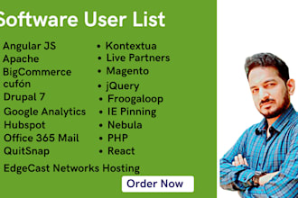 collect software user data