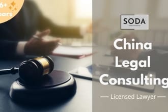 china legal consulting agreement notice attorney hongkong