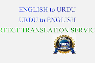 do english to urdu and urdu to english translation