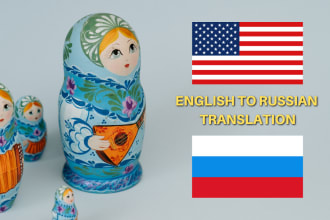 manually translate english to russian and russian to english