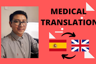 translate medical text into english or spanish