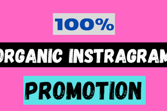 do organic instagram growth with the promotion of your page