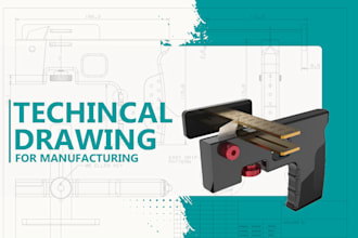 do 2d drawings for manufacturing and patent applications