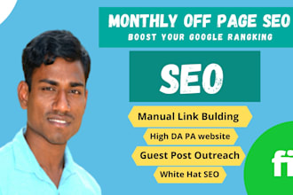 do monthly off page seo link building for your website