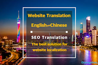 chinese translation website SEO localization