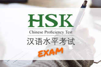 help you score high grade in hsk