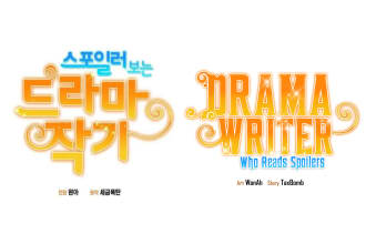 remake or custom make manga, webtoon and novel covers